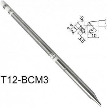 Наконечник HAKKO T12-BCM3 для станций FX-950 / FX-951 / FX-952 / FM-203